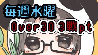 【荒野行動】10/23 毎週水曜 Over30  3戦pt