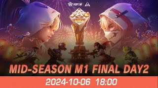 『KNIVES OUT PRO LEAGUE』荒野行動プロリーグ Mid-Season M1 Final DAY2