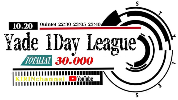 【荒野行動】Yade 1Day League 2024.10.20【大会実況】JP