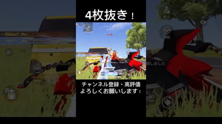 【荒野行動】⚠️戦車でガンは危険です⚠️突って来る敵をワンマガで潰していく💥#knivesout #knivesont大会 #荒野行動キル集 #荒野 #ゲーム実況 #荒野の光 #荒野行動