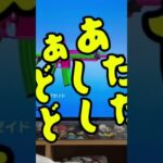 #ゲーム実況 #初心者 #新人 #荒野行動 #ニコノゲーム