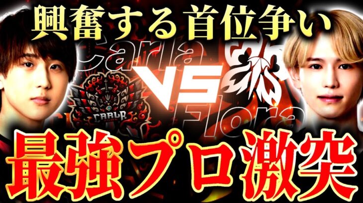 【ASG本戦】負けられない戦い！最上級の首位争い！【荒野行動/配信】