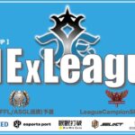 【荒野行動】１１月度 CIExLeague Day2 #荒野行動  #リーグ戦