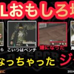 【荒野行動】きゃんさんがＢＤのコーチなら。新挨拶「こんかお」とジグレ?!おもしろ場面１３選！９月KWL２０２４DAY１ラウンド３【超無課金/αD/KWL/むかたん】Knives Out【荒野の光】