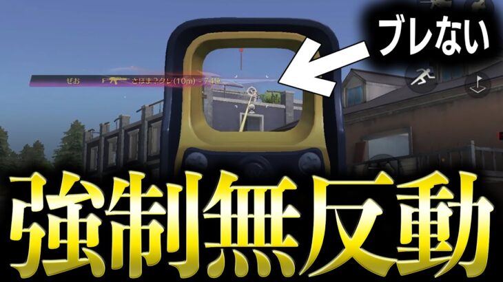 【緊急】新M16スキンが無反動チートwww【荒野行動】【荒野の光】【7周年も荒野いこうや】