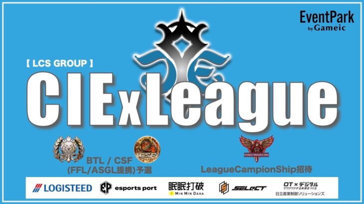 【荒野行動】12月度 CIExLeague Day1 #荒野行動  #リーグ戦